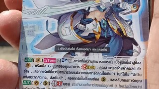 อัศวินแห่งประกายศรีเทวะ อัลไมน์