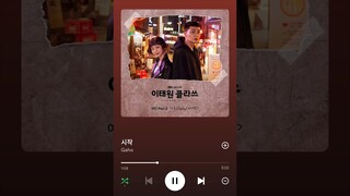 Itawon Class #StartOver Ost1