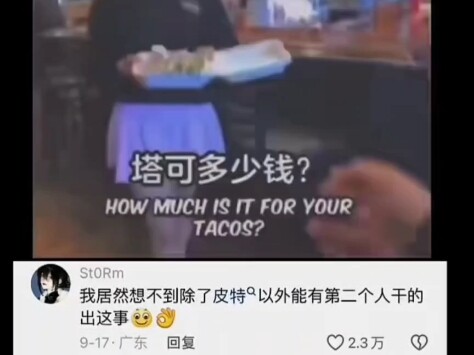 Kelahiran seperti ini pun tak sebanding dengan seperseribu dari Sun Xiaochuan!!