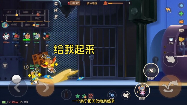 【Tom and Jerry】When in doubt, just burrow; when a teammate goes down, just slap them.