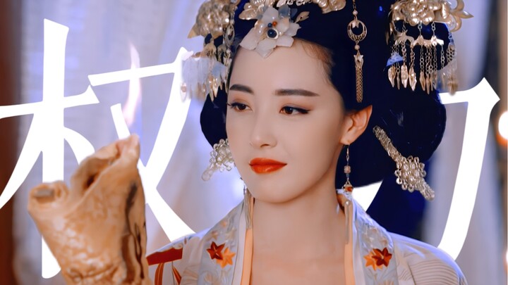 “If I Held the Power in My Hands”