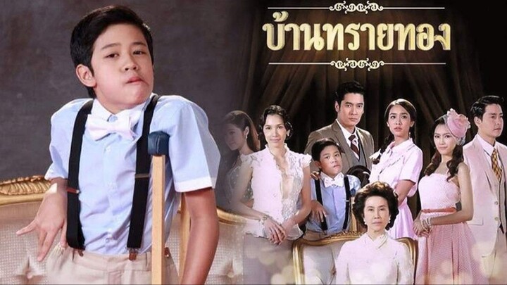 บทรท 22