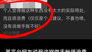 有人说我造景是在浪费胶带，我想说……