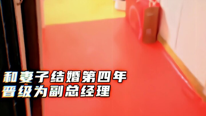 “เมียไม่ถือว่าฉันยังยากจนตอนหนุ่ม ฉันก็จะมอบทองหมื่นตำลึงให้เมียผู้แสนดี”