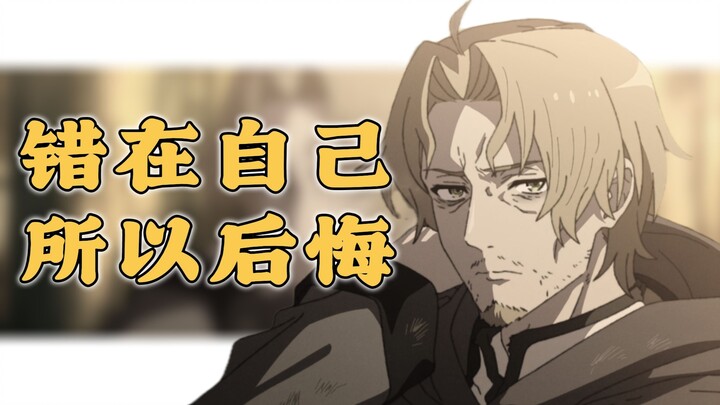 Why is it said that Old Rudy didn’t transform into Paul’s appearance, but rather reverted to his for
