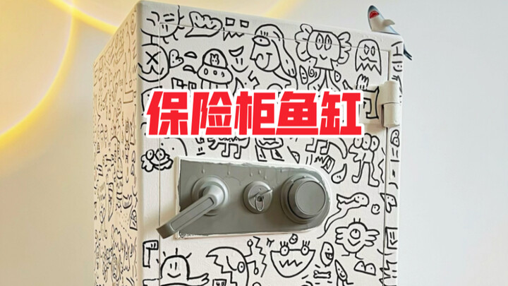 The thief probably never imagined there would be fish stored in my home safe, right?