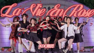 【KDC舞团】音乐银行北方工业大学版打歌舞台直拍流出 La vie en rose - IZ*ONE