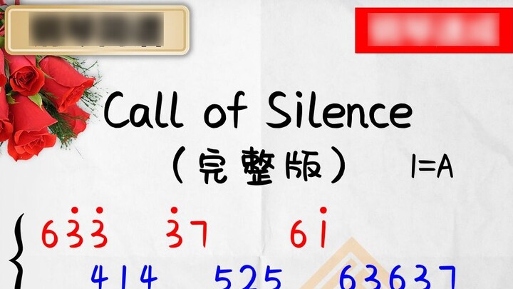 “Call Of Silence” เวอร์ชั่นเต็ม โน้ตเปียโน โน้ตเปียโน โน้ตดนตรี สอนเปียโน ผ่าพิภพไททัน Attack On Tit