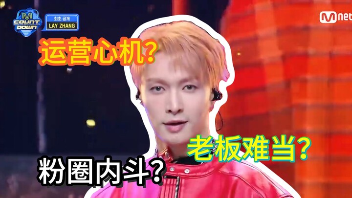 เกมการเมืองในวงการบันเทิง? เรื่องอื้อฉาวของเกิร์ลกรุ๊ป? ทีมฝึกหัดของจางอี้ซิงมีกลเม็ดเล็กๆ น้อยๆ อะไ
