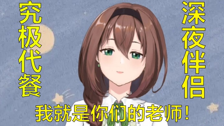文静：我就是步小姐 加班打车找王经理都是我干的