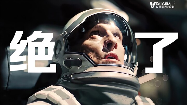 【الأقوى على الإطلاق】 الزوجيّة المثالية لنولان، جهاز تنظيم ضربات القلب لقلوب عشاق السينما حول العالم 