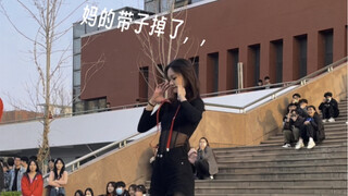 今天我的背带它掉了吗