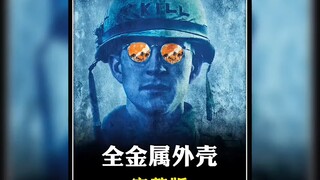 千万别把沉默当软弱，不然就会像这个教官一样