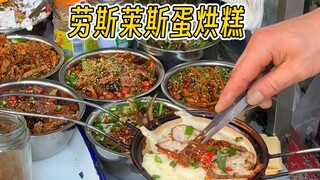 Kue telur Rolls-Royce buatan paman obsesif kebersihan di jalan Chengdu! Kue telur dari akun ahli mem