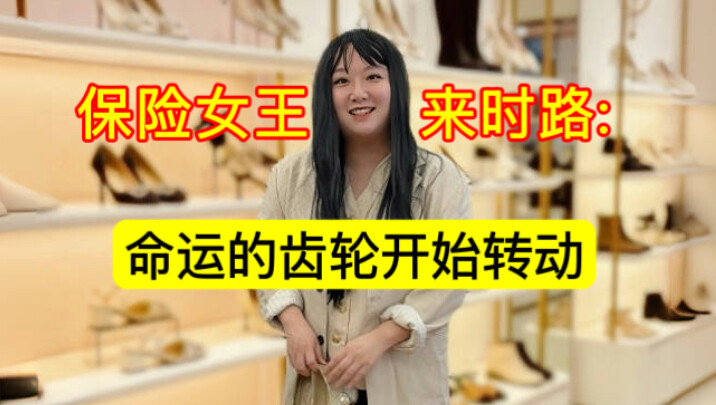 Middle-Aged Career Queen: My Journey So Far...