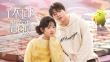 🇨🇳 EP. 13 | Amazing Girls (2023) [Eng Sub]