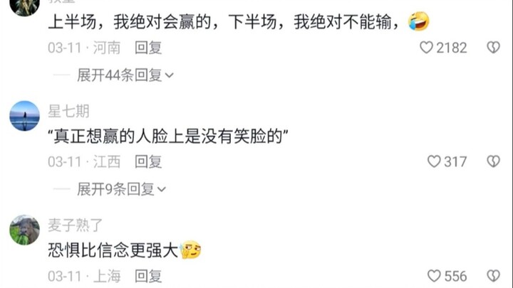 第一个可以不赢，但第二个说什么都不能输！