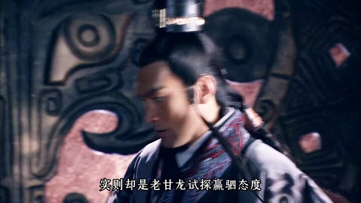 Ying Qian single-handedly dismantles the pillars of the state to persuade Ying Si, wiping out both S