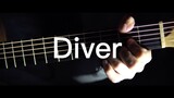 [Fingerstyle] Diver- หนึ่ง นินจาจอมคาถา [Lu Sibai]