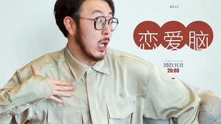 The battle between parents and children: Who wins, who loses?