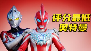 Ultraman Omega has a score of 2.8, making it the lowest-scoring work in Ultraman history!