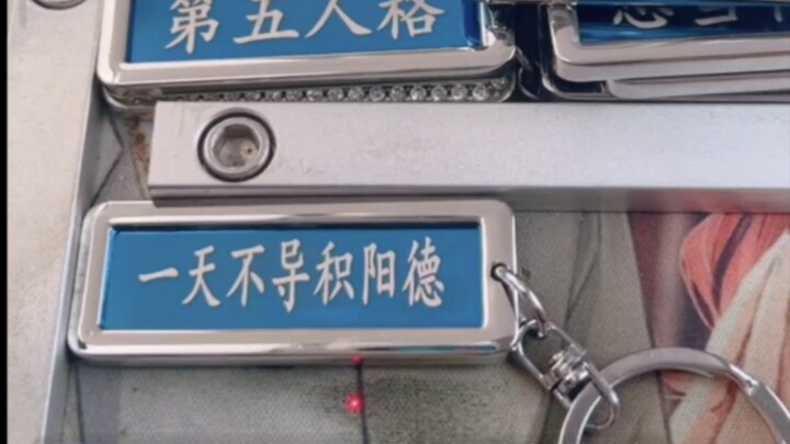 Premium version of the customized road sign for internet celebrities