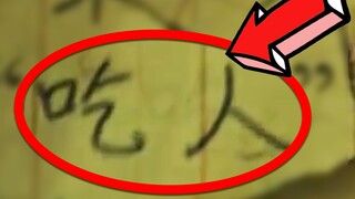Khi tôi nhìn thấy hai từ này trong trò chơi, tôi thực sự choáng váng...