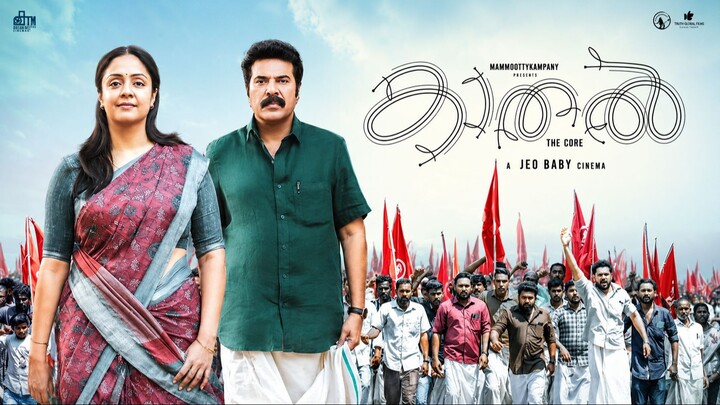 Kaathal - The Core (2023) - Mammootty / SUB INDO