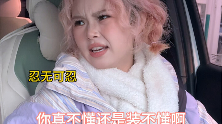 عندما يحاول زميلي مرة أخرى أن يستقل سيارتي مجانًا