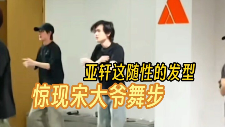 بالفعل، كل ما يتطلبه الأمر لإحباط فرقة الوقت هو رقصة لم يرقصوها منذ فترة طويلة.