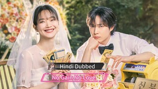 No Gain No Love Ep 03 Hindi Dubbed