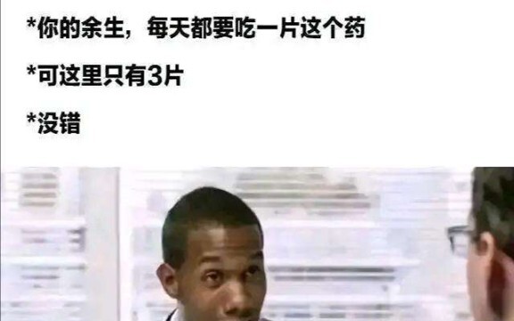 มุกตลกร้าย