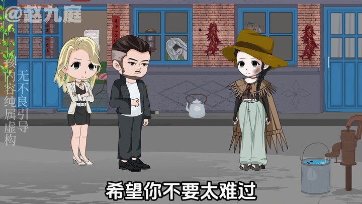 第十六集|大闹阴斗城！（下）
