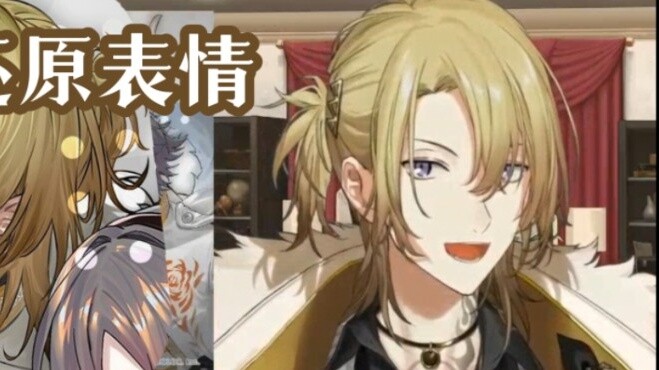 【Luca Kaneshiro】Recreate the new picture expression + big face attack on the spot