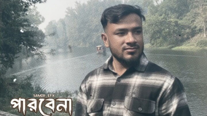 শেষ করবো নিজের হাতে 🤘