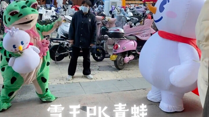 《雪王大战孤寡青蛙》