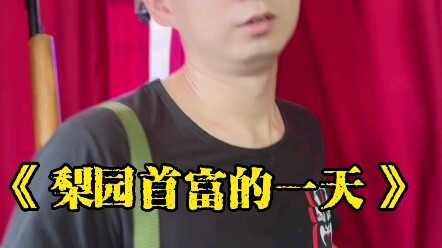 Bình thường khi nhận được, họ có vui như bây giờ không? Quản lý doanh nghiệp phải có biện pháp.