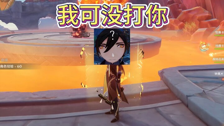 Sợ dung nham sao còn sống trong dung nham?