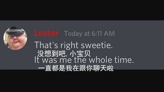 [Beluga和他的小伙伴] 原来这就是被网骗的感觉？