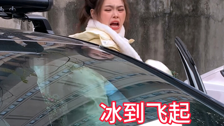 当我冬天开车时