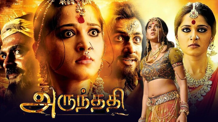 Arundhati 2009 Tamil Dubbed Horror Movie