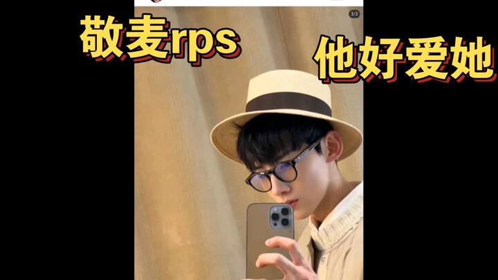 Bai Jinting, it was you punk who made me work overtime on the second day of the Lunar New Year, huh?