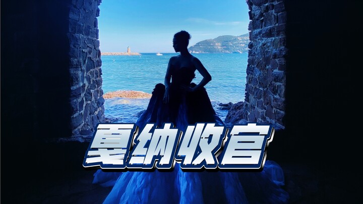 【Fan Bingbing】Crowning Couture Gown Closes Out Her Cannes Journey