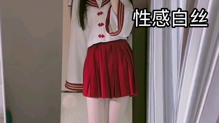 白丝合集