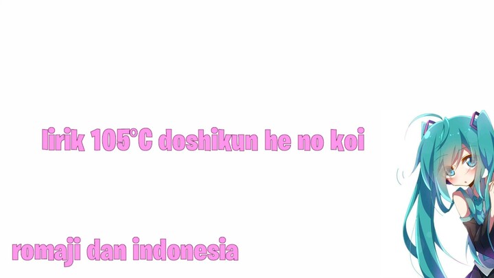 lirik lagu 105°C doshikun he no koi (105°C君への恋) cover by 早稻叽 (Zǎodào jī)