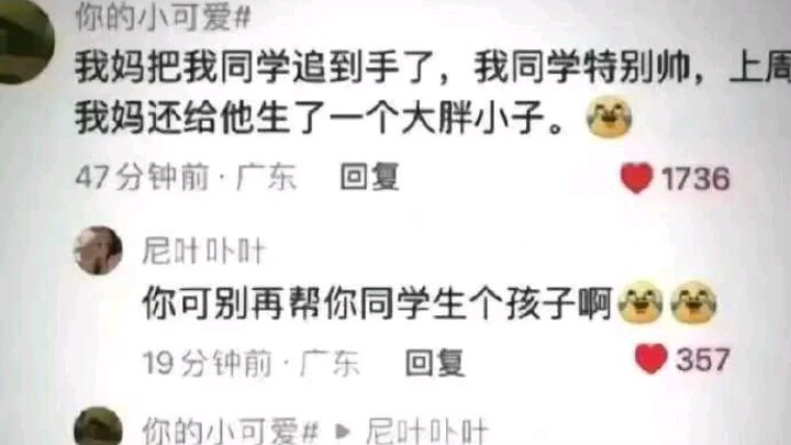 บางครั้งก็รู้สึกเสียใจที่ตัวเองอ่านออกเขียนได้ [เสียใจ]