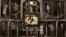 19th Floor Eps 16