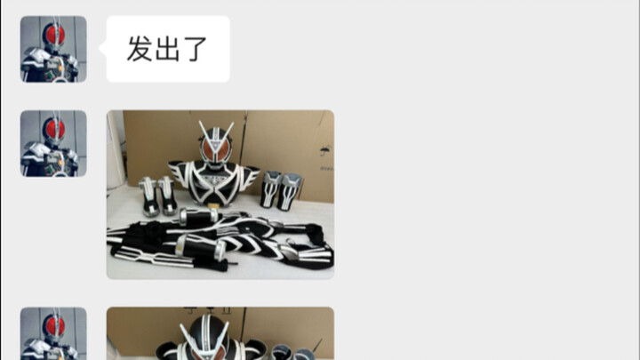 奥之家皮套开箱