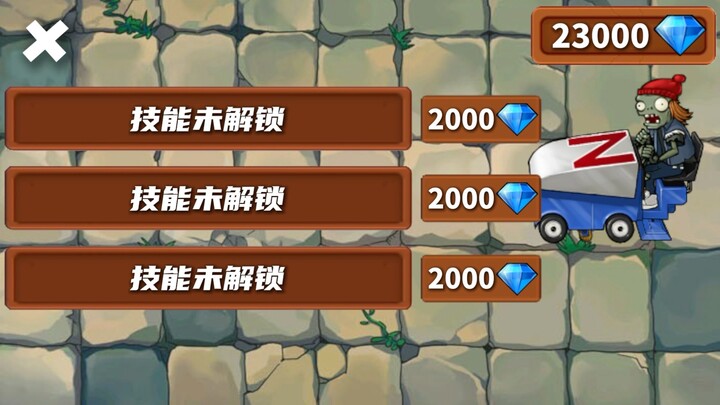 Plants vs. Zombies: Mở khóa toàn bộ kỹ năng của Zombie Xe Tải Băng Giá sẽ mạnh đến mức nào?!