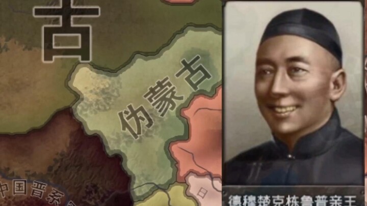 [Hearts of Iron IV Pseudo-Mongolia] The second YouTuber playing as Pseudo-Mongolia.
